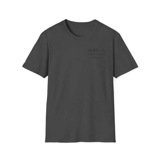 Unbreakable Tee